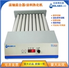 Meilaibolab源头实力厂家供应数显滚轴混匀仪MTR-9DR 摇床滚瓶机