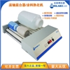 Meilaibolab源头厂家直供数控滚轴混合器MTR-10DR 混匀仪可调整速和定时带摇摆滚动效果
