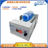Meilaibolab源头厂家供应数控迷你滚轴混匀仪MTR-2DC 适用于手套机