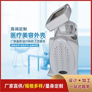 支持图纸来样定制！ABS外壳1件起订，医用台车推车多功能操作台