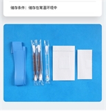 一次性使用采血输液辅助包