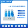 国力天多位加热磁力搅拌器