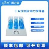 国力天多位加热磁力搅拌器