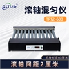 工业实验室滚轴混合器TR16