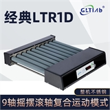 国力天滚轴混合器LTR-1D