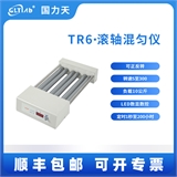 美莱博工业实验室滚轴混合器
