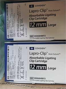 8886848813结扎夹柯惠Covidien