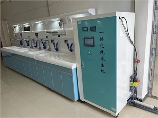 医用纯水机  过滤设备