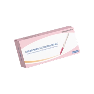 华晶 多规格型号早孕试纸试剂盒