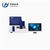 华晶 全自动妇科微生态检测仪