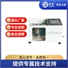 聚乙二醇400黏度测定仪