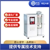 明胶勃氏黏度计（含制冷器）