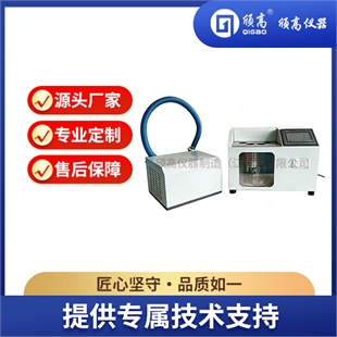 甲基醚纤维素黏度测定仪（含制冷器）