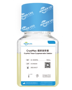 埃泽思AC-1001096 CryoMax 组织冻存液