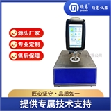 微电子技术用贵金属浆料锥板黏度计