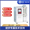 明胶勃氏黏度计（含制冷器）