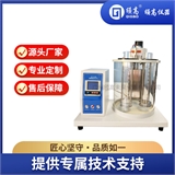 羟基硬脂酸酯黏度测定仪（含制冷器）