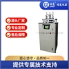 热塑性塑料维卡软化测定仪