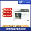 聚乙二醇4000黏度测定仪