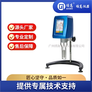 微电子技术用贵金属浆料旋转黏度计