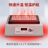 国力天公司美莱博品牌实验室金属浴BH601D