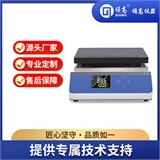 紫胶热硬化时间测定仪-颀高仪器