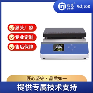 紫胶热硬化时间测定仪-颀高仪器