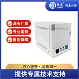 紫胶灰分测定仪-颀高仪器