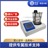 自动紫胶软化点测定仪-颀高仪器
