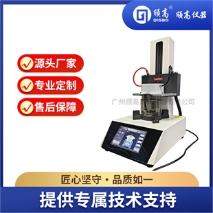 色漆和清漆用漆基全自动软化点测定仪