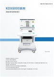 南京科进KDX8000系列双能X射线骨密度仪