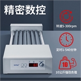 工业实验室滚轴混合器/滚轴混匀仪