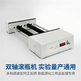 国力天滚轴混合器/滚轴混匀仪/滚瓶机