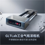 国力天滚轴混合器/滚轴混匀仪/滚瓶机