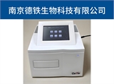 全波长酶标仪（光栅分光，连续扫描）