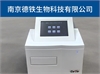 多功能酶标仪（吸收光 + 荧光 + 化学发光，模块化）
