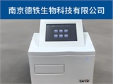 多功能酶标仪（吸收光 + 荧光 + 化学发光，模块化）