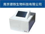 荧光酶标仪