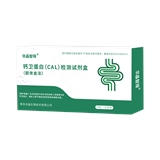 华晶  钙卫蛋白检测试剂盒