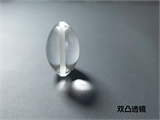 弯月球面透镜 红外成像镜片 高透过率光学元件